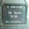 mitsubishi-fuso fighter 2018 -MITSUBISHI--Fuso Fighter 2KG-FK64F--FK64F-600261---MITSUBISHI--Fuso Fighter 2KG-FK64F--FK64F-600261- image 30