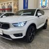 volvo xc40 2020 CFJ1872764 image 10