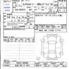 mazda flair 2024 CFJ1712427 image 3