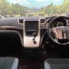 toyota vellfire 2013 -TOYOTA--Vellfire DBA-ANH20W--ANH20-8308596---TOYOTA--Vellfire DBA-ANH20W--ANH20-8308596- image 2