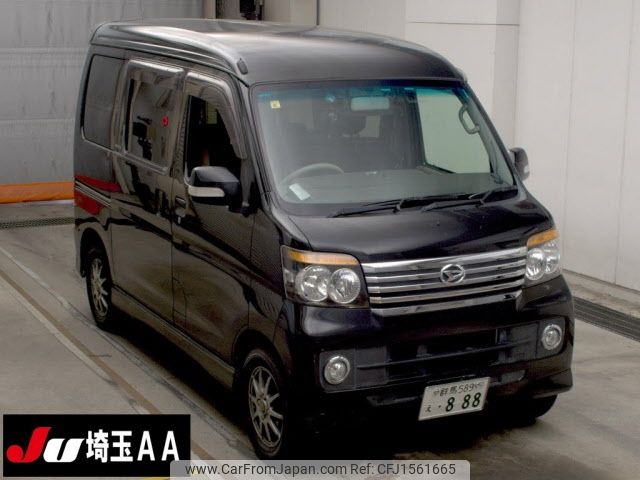 daihatsu atrai-wagon 2012 CFJ1561665 image 1