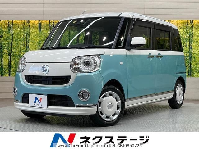 daihatsu move-canbus 2020 quick_quick_LA800S_LA800S-0210125 image 1