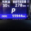 toyota crown 2014 quick_quick_DBA-GRS210_GRS210-6011406 image 10