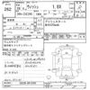 toyota wish 2014 CFJ1616380 image 3