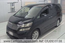 toyota vellfire 2010 -TOYOTA--Vellfire ANH20W-8093098---TOYOTA--Vellfire ANH20W-8093098-