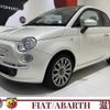 fiat 500c 2013 -FIAT--Fiat 500C 31209--ZFA31200000973673---FIAT--Fiat 500C 31209--ZFA31200000973673- image 6