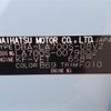 daihatsu wake 2016 CFJ1579243 image 6