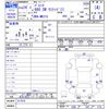 suzuki palette 2012 -SUZUKI--Palette SW MK21S--417976---SUZUKI--Palette SW MK21S--417976- image 3