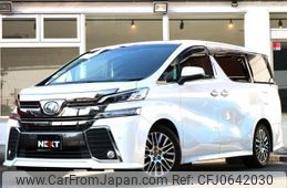 toyota vellfire 2015 quick_quick_DBA-AGH30W_AGH30-0022119