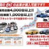 mitsubishi lancer-wagon 2005 CVCP20200919070844618923 image 57