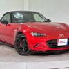 mazda roadster 2015 quick_quick_ND5RC_ND5RC-101404 image 14