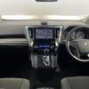 toyota vellfire 2015 -TOYOTA--Vellfire DBA-AGH30W--AGH30-0001058---TOYOTA--Vellfire DBA-AGH30W--AGH30-0001058- image 18