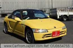 honda beat 1991 22122608