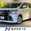 toyota vellfire 2016 -TOYOTA--Vellfire DBA-AGH30W--AGH30-0095210---TOYOTA--Vellfire DBA-AGH30W--AGH30-0095210- image 1