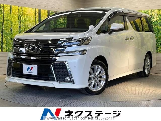 toyota vellfire 2016 -TOYOTA--Vellfire DBA-AGH30W--AGH30-0095210---TOYOTA--Vellfire DBA-AGH30W--AGH30-0095210- image 1