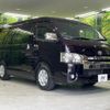 toyota regiusace-van 2019 quick_quick_TRH216K_TRH216-8010721 image 17