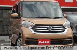 nissan dayz-roox 2017 quick_quick_B21A_B21A-0381117