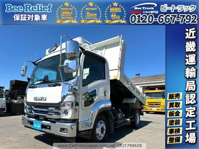isuzu forward 2022 CFJ1799628 image 1