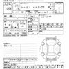 subaru forester 2010 -SUBARU--Forester SH5-049811---SUBARU--Forester SH5-049811- image 3