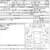 toyota hiace-van 2020 -TOYOTA--Hiace Van TRH200V-0315120---TOYOTA--Hiace Van TRH200V-0315120- image 3