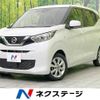 nissan dayz 2021 -NISSAN--DAYZ 5BA-B43W--B43W-0127507---NISSAN--DAYZ 5BA-B43W--B43W-0127507- image 1