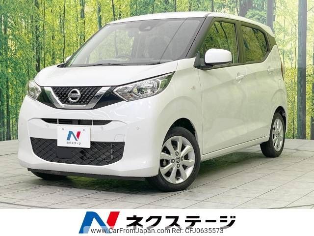 nissan dayz 2021 -NISSAN--DAYZ 5BA-B43W--B43W-0127507---NISSAN--DAYZ 5BA-B43W--B43W-0127507- image 1