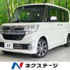 daihatsu tanto 2015 CFJ1697912 image 1