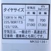 mitsubishi-fuso canter 2018 -MITSUBISHI--Canter 2PG-FEBM0--FEBM0-560157---MITSUBISHI--Canter 2PG-FEBM0--FEBM0-560157- image 20