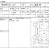 nissan caravan-van 2021 -NISSAN--Caravan Van CS4E26--CS4E26-106816---NISSAN--Caravan Van CS4E26--CS4E26-106816- image 3
