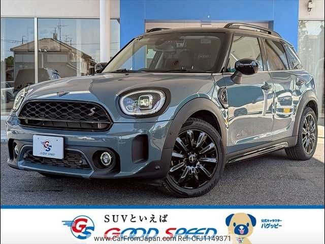 mini mini-others 2022 CFJ1149371 image 1