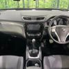 nissan x-trail 2016 -NISSAN--X-Trail DAA-HNT32--HNT32-113620---NISSAN--X-Trail DAA-HNT32--HNT32-113620- image 3