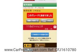 bmw 1-series 2018 CFJ1610780