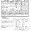 nissan x-trail 2020 quick_quick_DBA-T32_T32-552441 image 21