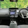 toyota prius-α 2012 quick_quick_DAA-ZVW41W_ZVW41-3093619 image 3