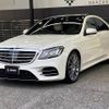 mercedes-benz s-class 2020 -MERCEDES-BENZ--Benz S Class LDA-222034--WDD2220342A515311---MERCEDES-BENZ--Benz S Class LDA-222034--WDD2220342A515311- image 14