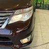 nissan serena 2015 -NISSAN--Serena DAA-HFC26--HFC26-268225---NISSAN--Serena DAA-HFC26--HFC26-268225- image 14