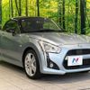 daihatsu copen 2015 CFJ1598364 image 15