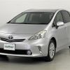 toyota prius-α 2013 -TOYOTA--Prius α DAA-ZVW41W--ZVW41-3229513---TOYOTA--Prius α DAA-ZVW41W--ZVW41-3229513- image 17