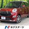 daihatsu cast 2016 -DAIHATSU--Cast DBA-LA250S--LA250S-0041541---DAIHATSU--Cast DBA-LA250S--LA250S-0041541- image 1