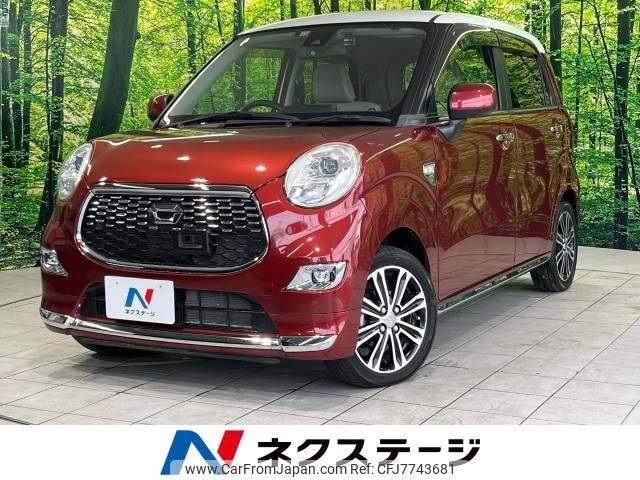 daihatsu cast 2016 -DAIHATSU--Cast DBA-LA250S--LA250S-0041541---DAIHATSU--Cast DBA-LA250S--LA250S-0041541- image 1