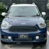 mini mini-others 2017 CFJ1674524 image 16