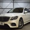 mercedes-benz s-class 2018 quick_quick_DBA-222183_WDD2221832A394556 image 1