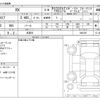 lexus rx 2024 -LEXUS 【なにわ 33Pﾁ 1】--Lexus RX 5AA-TALH17--TALH17-1008760---LEXUS 【なにわ 33Pﾁ 1】--Lexus RX 5AA-TALH17--TALH17-1008760- image 3