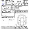 daihatsu tanto 2016 -DAIHATSU--Tanto LA600S--0408868---DAIHATSU--Tanto LA600S--0408868- image 3