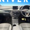 mercedes-benz b-class 2013 -MERCEDES-BENZ--Benz B Class DBA-246244--WDD2462442J144949---MERCEDES-BENZ--Benz B Class DBA-246244--WDD2462442J144949- image 2