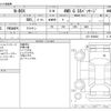 honda n-box 2017 CFJ1659413 image 3