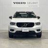 volvo xc40 2021 -VOLVO--Volvo XC40 5AA-XB420TXCM--YV1XZL1MCM2497134---VOLVO--Volvo XC40 5AA-XB420TXCM--YV1XZL1MCM2497134- image 19