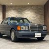 mercedes-benz s-class 1990 -MERCEDES-BENZ--Benz S Class E-126024--WDB1260242A562094---MERCEDES-BENZ--Benz S Class E-126024--WDB1260242A562094- image 4