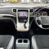 toyota vellfire 2014 504928-924684 image 1