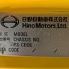hino profia 2014 CFJ1605567 image 3